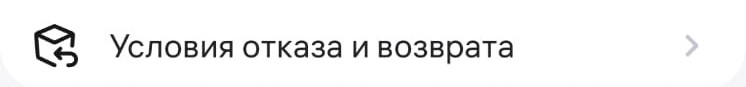 Забудь )))